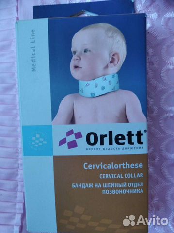 Воротник Шанца для новорожденных