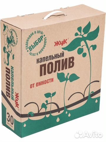 Система Капельного полива растений жук