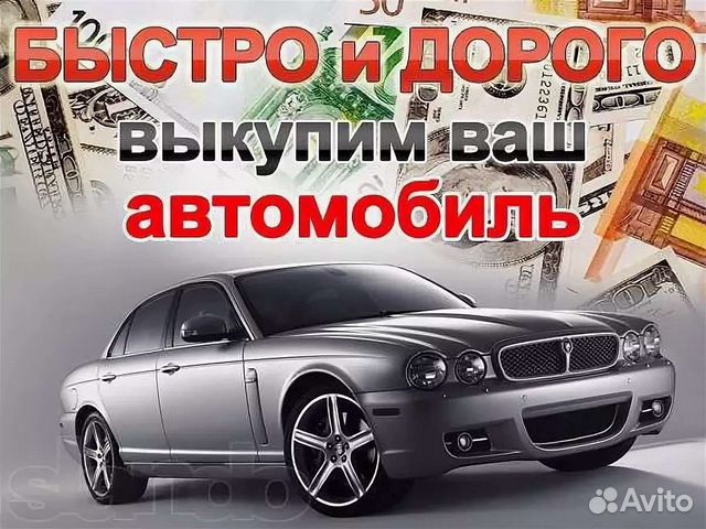 Автомобили Брянск Фото