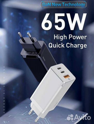 Сетевая зарядка Baseus GaN5 Pro 65W 2C+U