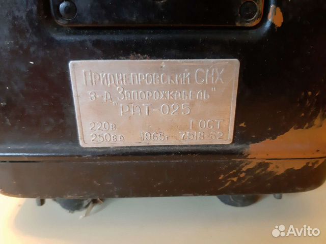 Автотрансформаторный регулятор напряжения рат 025