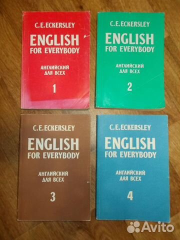 Английский для всех. 4 книги