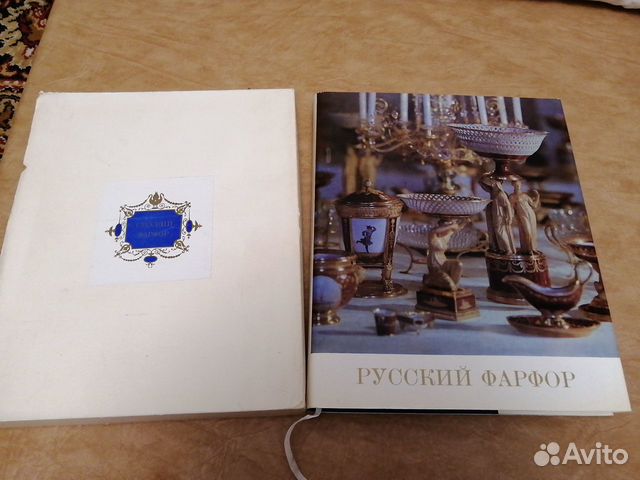 Подарочный альбом 