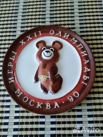 Олимпийский мишка СССР настенные панно