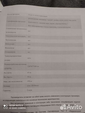 Эллиптический тренажер Oxygen columbia