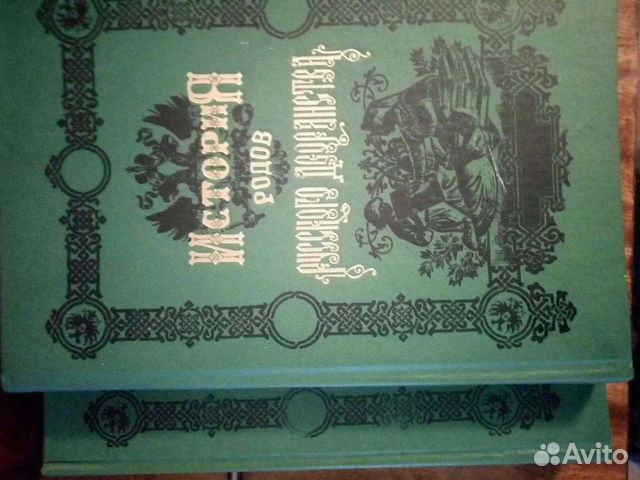 Книги история родов дворянства