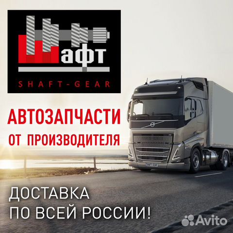 Диск сцепления Isuzu NLR