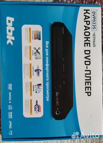 Dvd плеер bbk с караоке