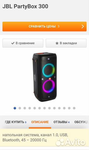 Организация мероприятий (свет, звук, ведущие)