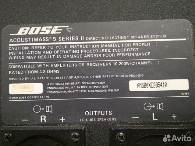 Сабвуфер Bose acoustimass 5 series ii