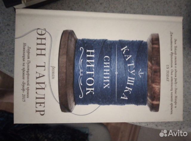 Современная зарубежная проза