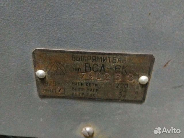 Зарядное для акб