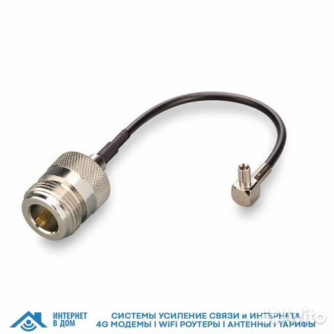 Пигтейл (кабельная сборка) TS9-N(female)