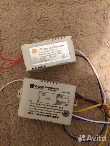 Продам пускатели для китайской люстры