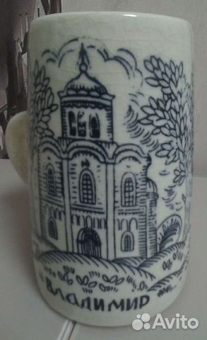Кружка Владимир