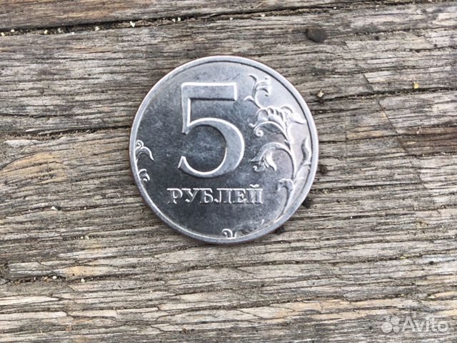 Брак монеты 5 рублей. Бр в рубли. Купи рубль брат