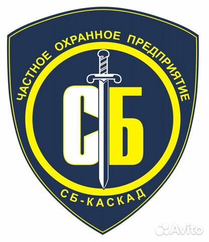 Охранник на вахту с оплатой сразу