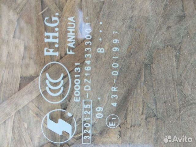 Стекло двери левое опускное