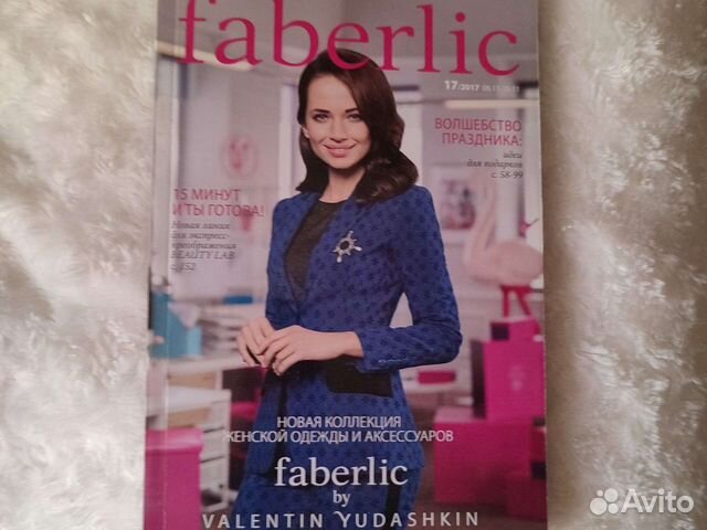 Каталог Фаберлик с аромастраницей