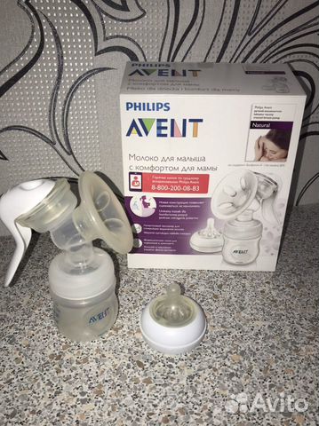 Молокоотсос ручной