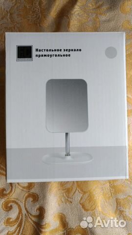 Зеркала новые настольные