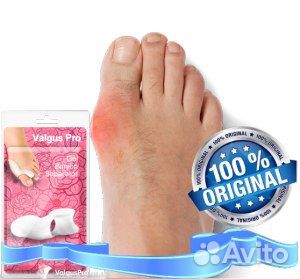 Корректор вальгусной косточки Valgus Pro