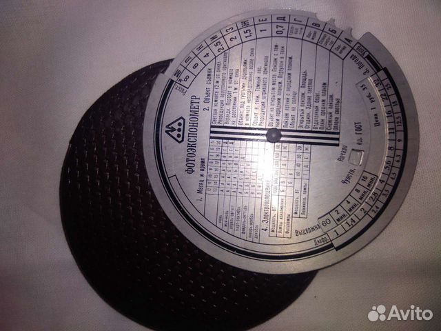 Экспонометр