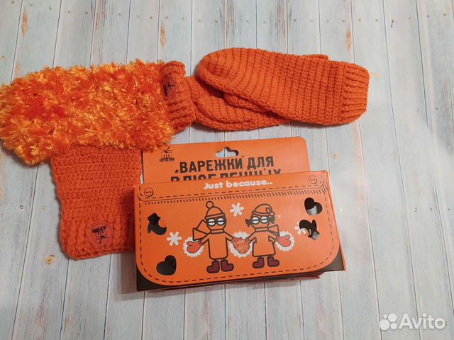 Варежки для влюблённых