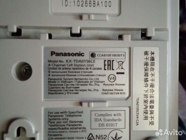 Атс базовоя станция Panasonic KX-TDA0156