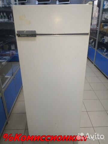 Холодильник