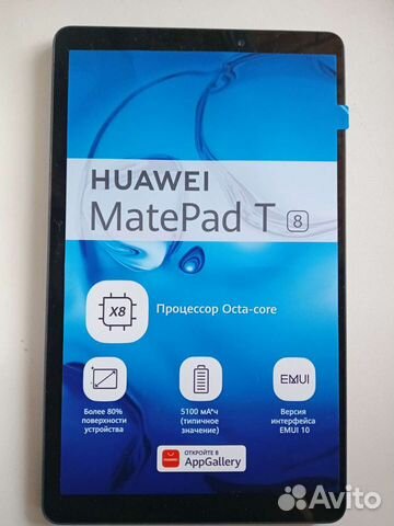 Планшет huawei MatePad Т8
