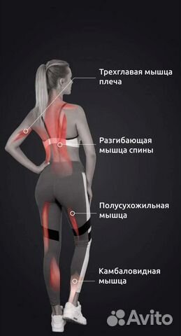 Виброплатформа Yamaguchi Vibroplate Shape Up