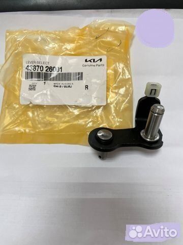 Рычаг Селектора кпп Hyundai Solaris /Kia Rio 11-17