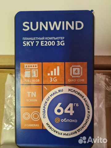Планшет Sunwing sky 7 E200 3G