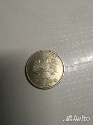 2 рубля 1999 спмд