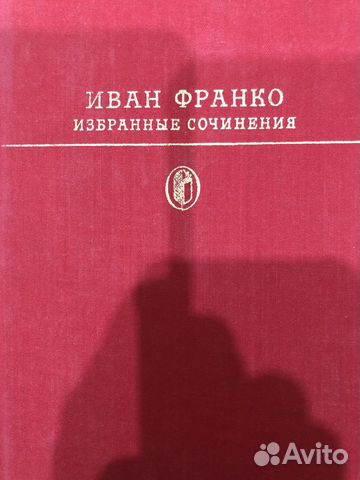 Советская литература