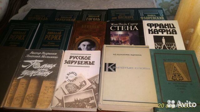 Антология мысли