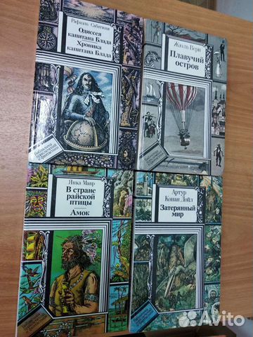 Приключенческая литература