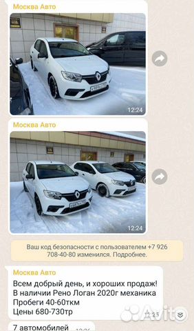 Помощь при покупке авто