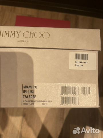 Кроссовки jimmy choo