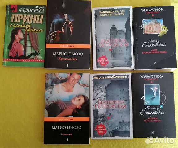 Где Можно Купить Книгу Пенза