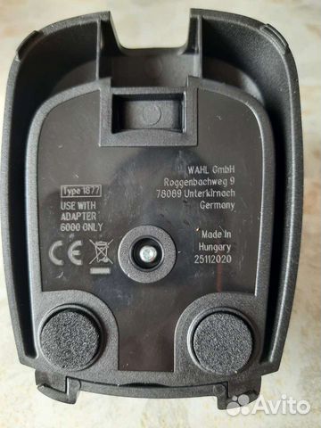 Зарядная база