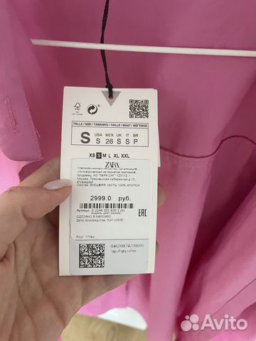 Рубашка Zara новая