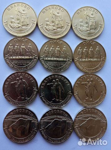 Монеты : 1 -й выпуск : 