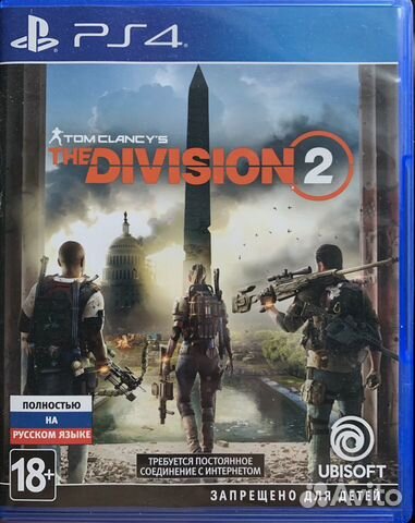 The Division 2 (PlayStation 4)