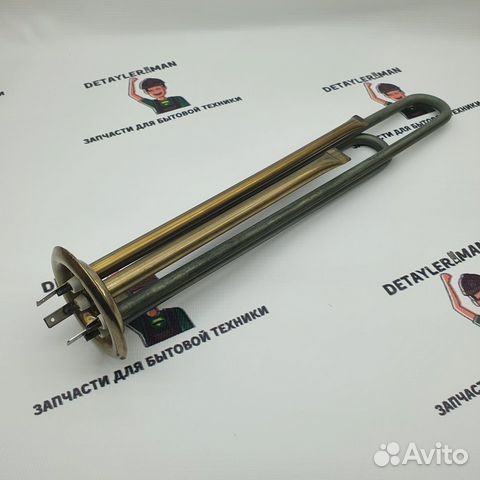 Тэн для водонагревателя Термекс Thermex 2.0квт