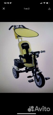 Велосипед Лексус Трайк