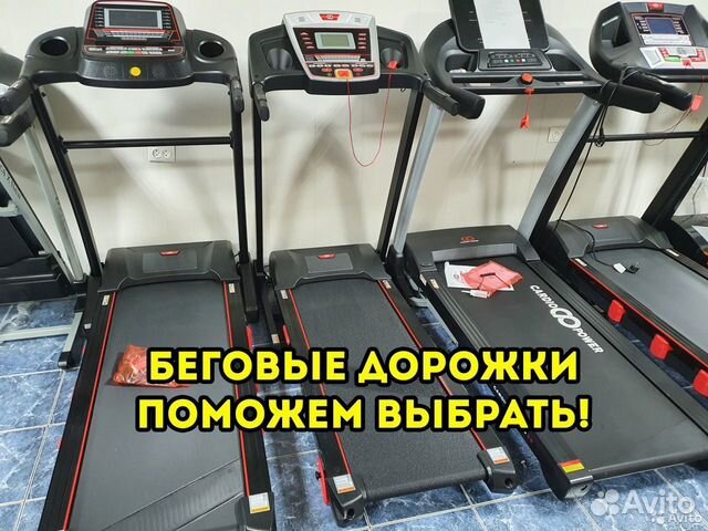 Беговая Дорожка -Power