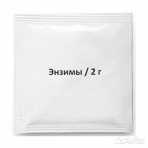 Энзимы beervingem, 2 г