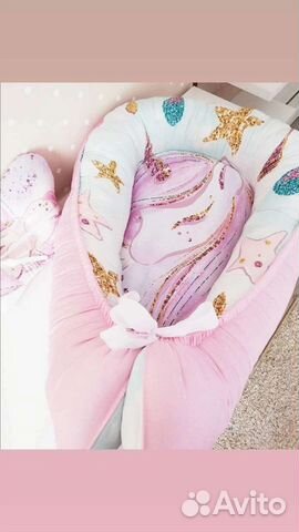 Кокон-гнездышко